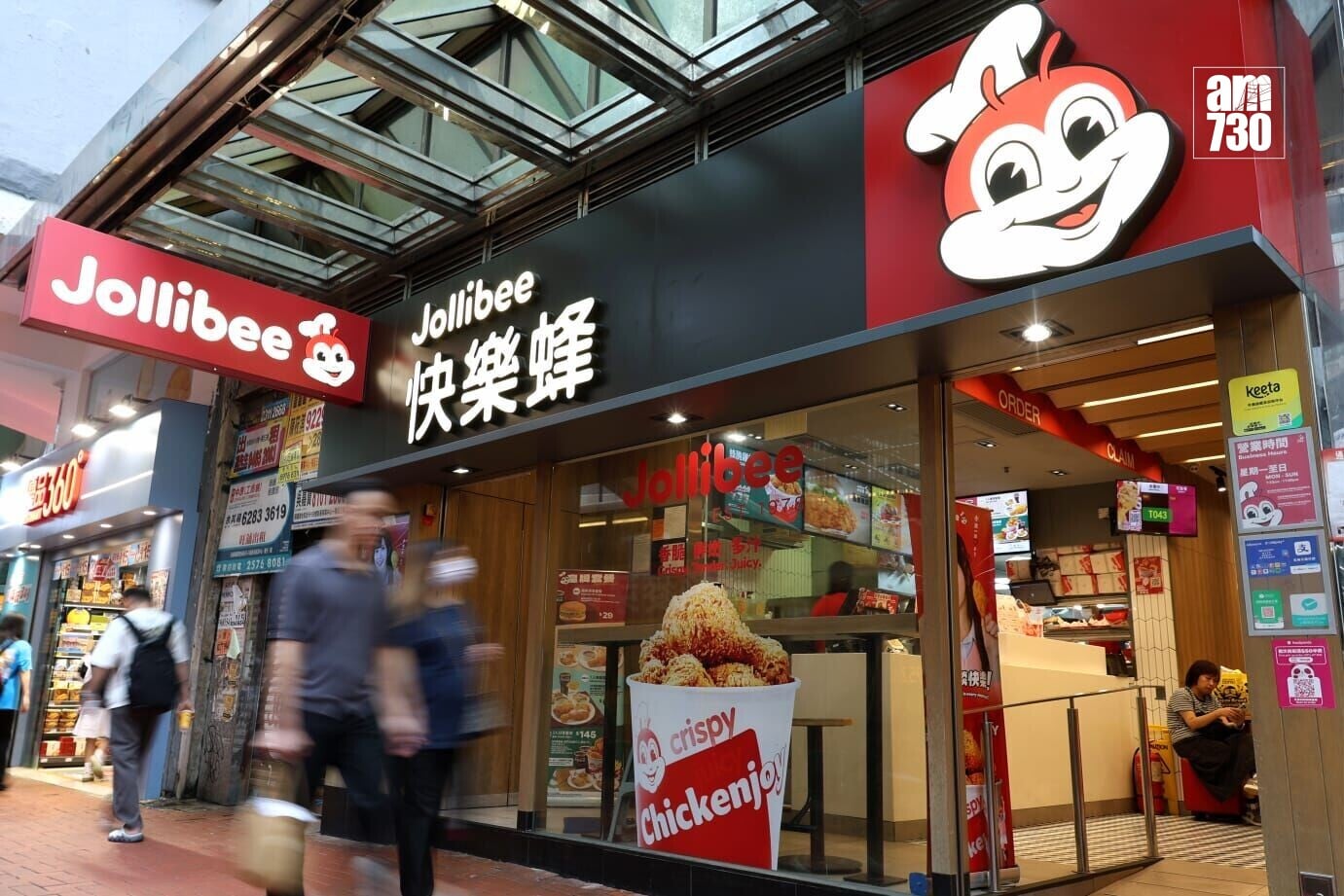 Jollibee快樂蜂。(周令知攝)
