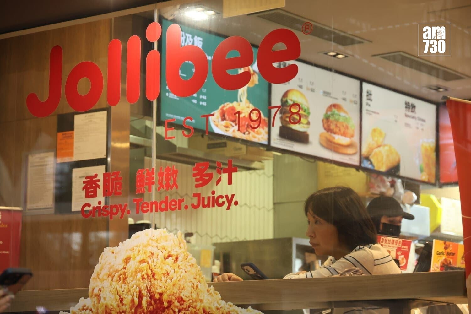 Jollibee快樂蜂。(周令知攝)
