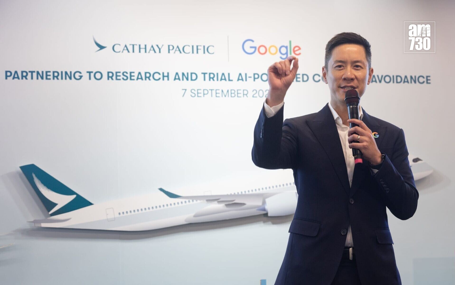 Google香港銷售及營運總經理余名德。(蘇文傑攝)