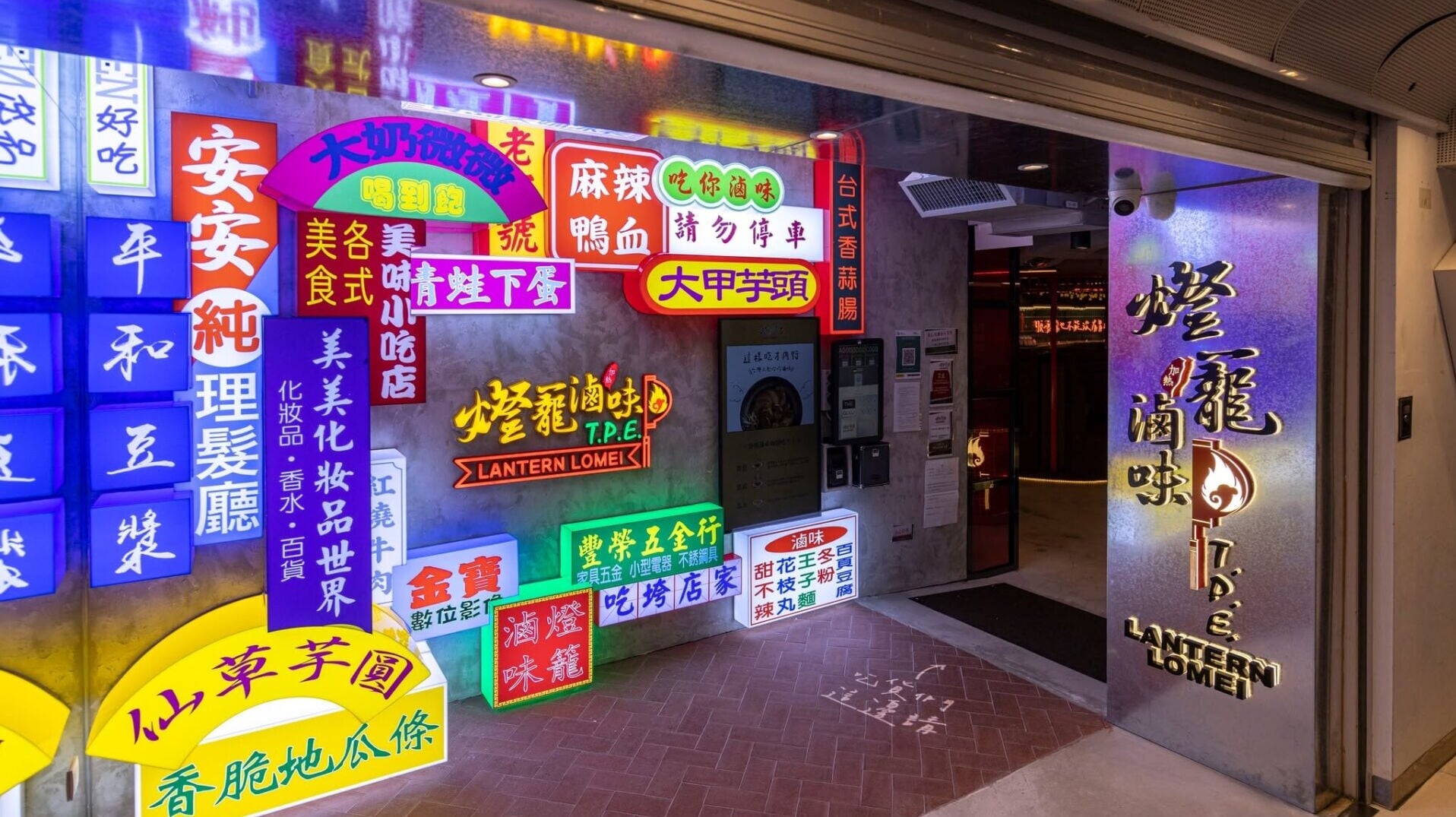 攻港6年的台灣過江龍「燈籠滷味」宣布旺角朗豪坊分店未能續約