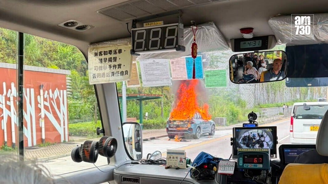寶馬私家車往西貢公路行駛，至匡湖居對開突然冒出濃煙(讀者提供)