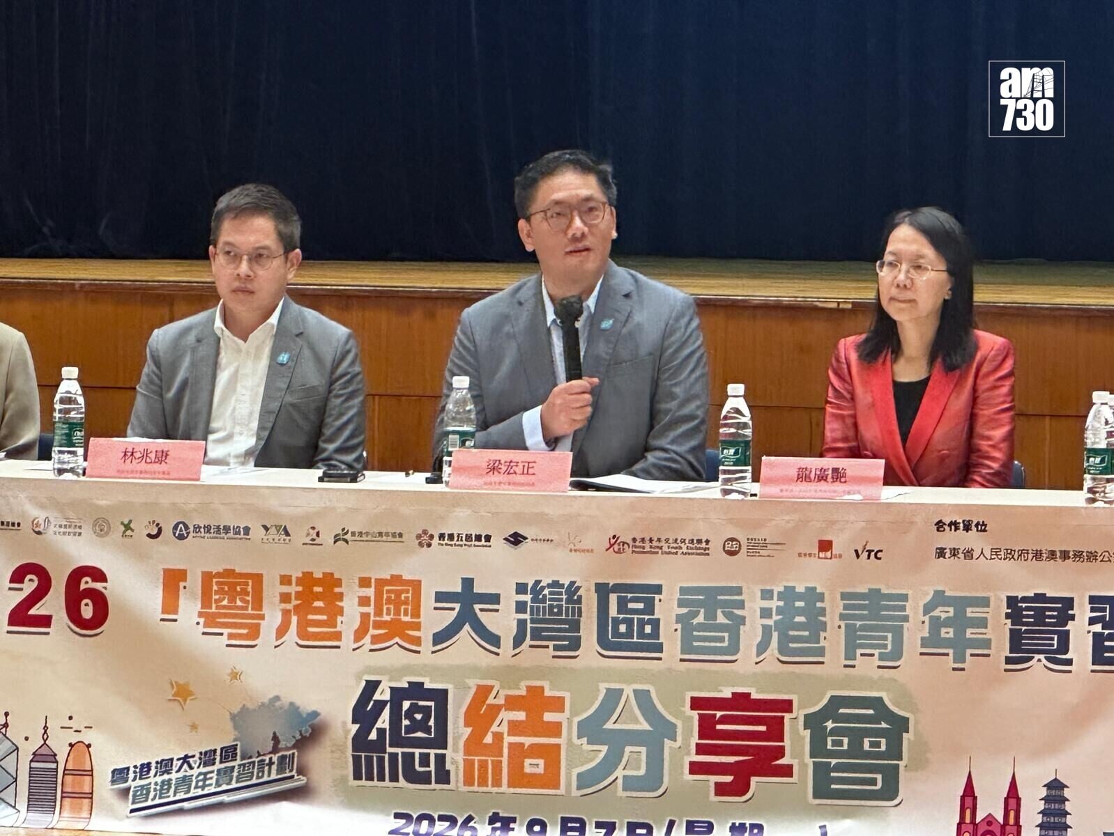 實習計劃鼓勵青年深入了解內地,加深對國家認識。(關淑婷攝)