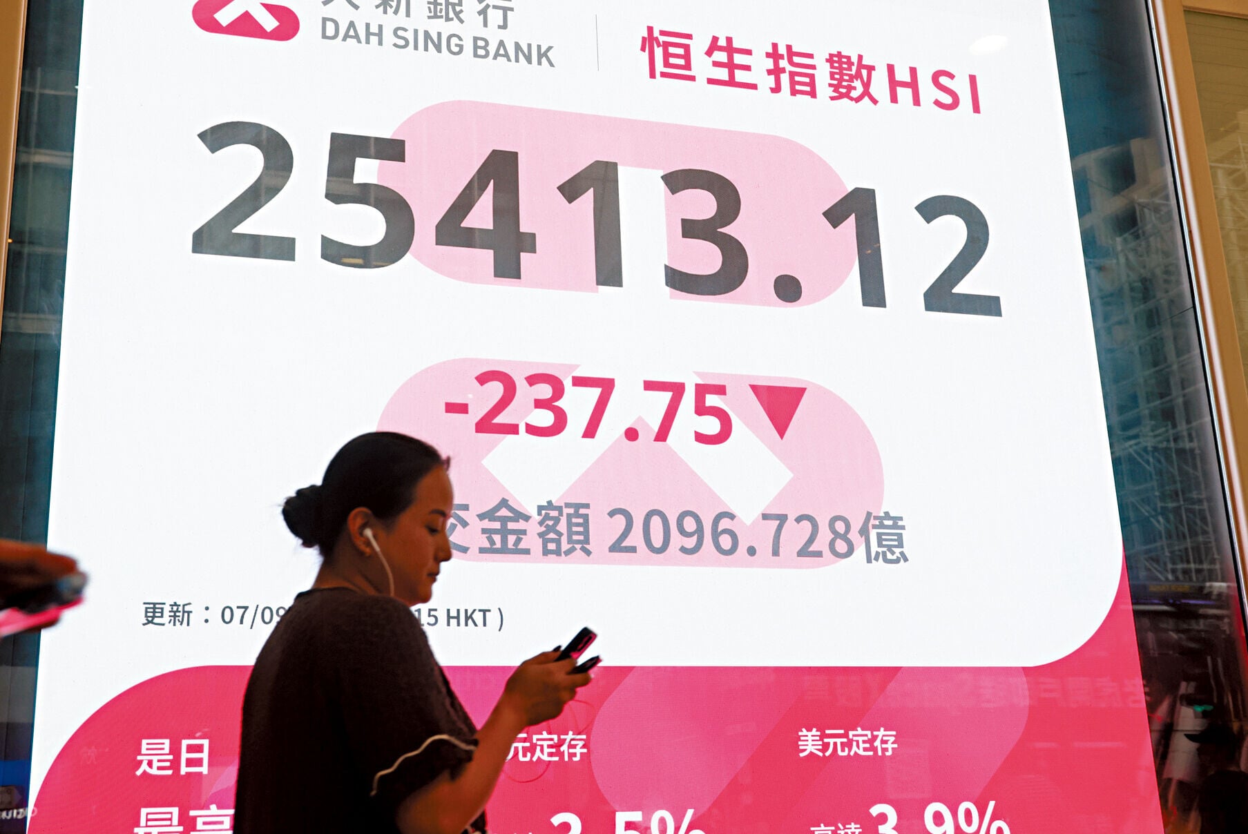 工行、農行昨同下挫，拖累大市表現。(中通社)