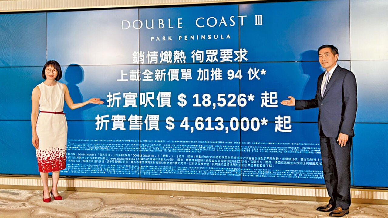黃光耀(右)表示，預期加推將吸引更多投資者及專才積極入市。