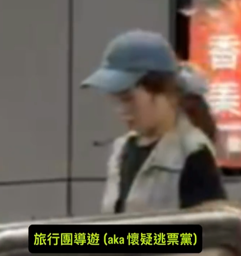 港鐵有多人接連衝閘逃票(Threads@samilivehk)
