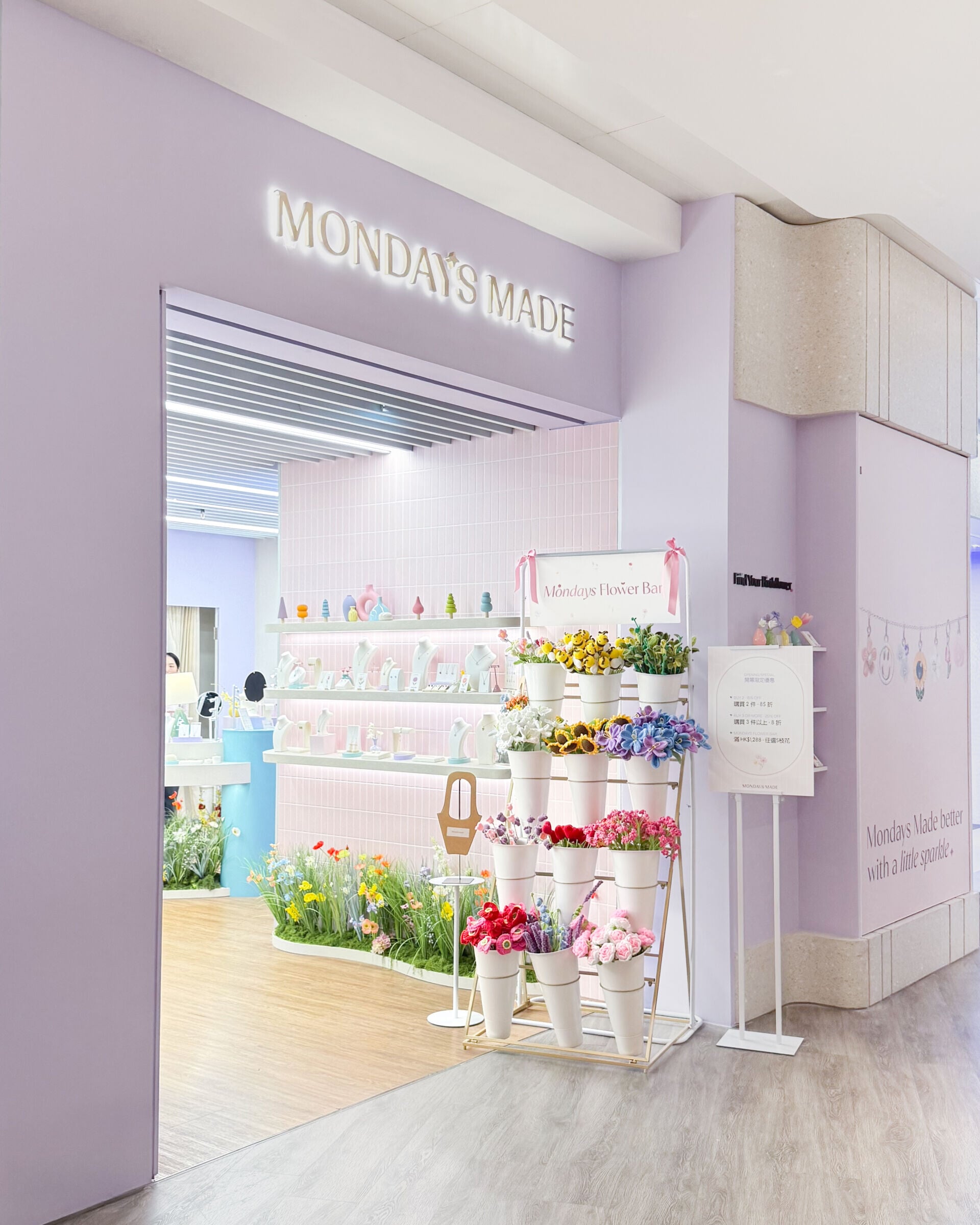 1. Store Front