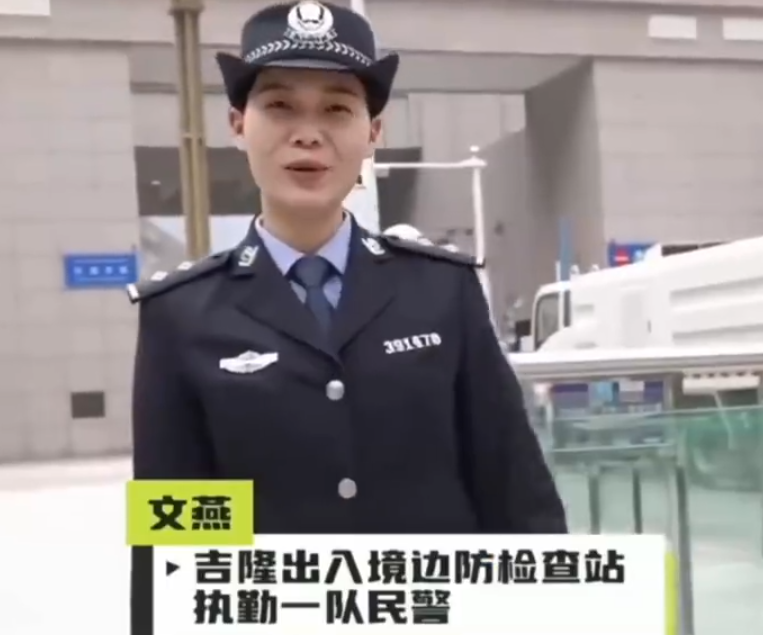 西藏尼泊爾泥石流|於吉隆口岸工作了13年的「90後」女警文燕至今失聯。