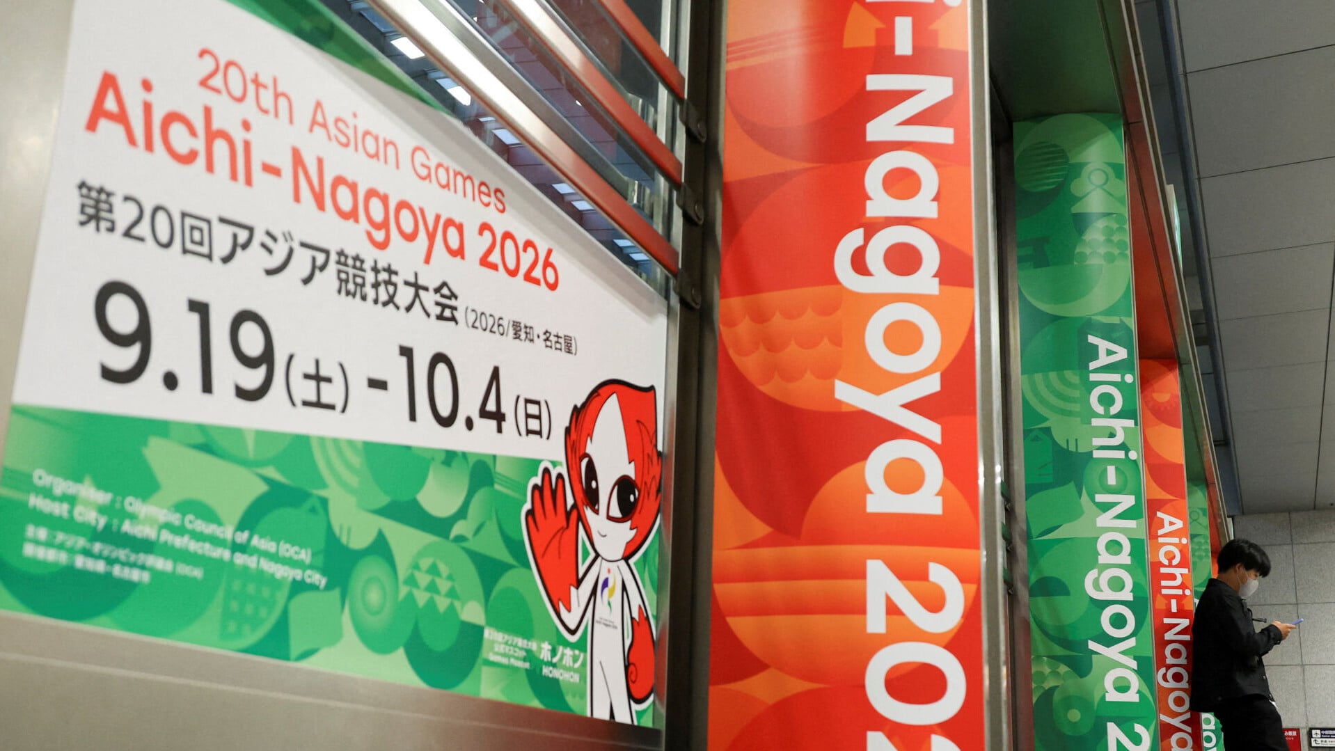 2026 08 26T085801Z 1099341922 RC2LDLAN9O4O RTRMADP 3 GAMES ASIA JAPAN