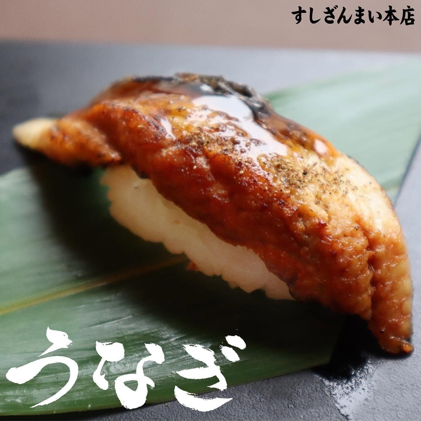 鰻魚 Facebook