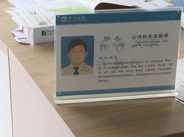 園區內竟設有地下水牢及附有手術室的「中南醫院」,疑似是對那些未達業績的人施以嚴刑折磨,甚至是摘取器官進行買賣