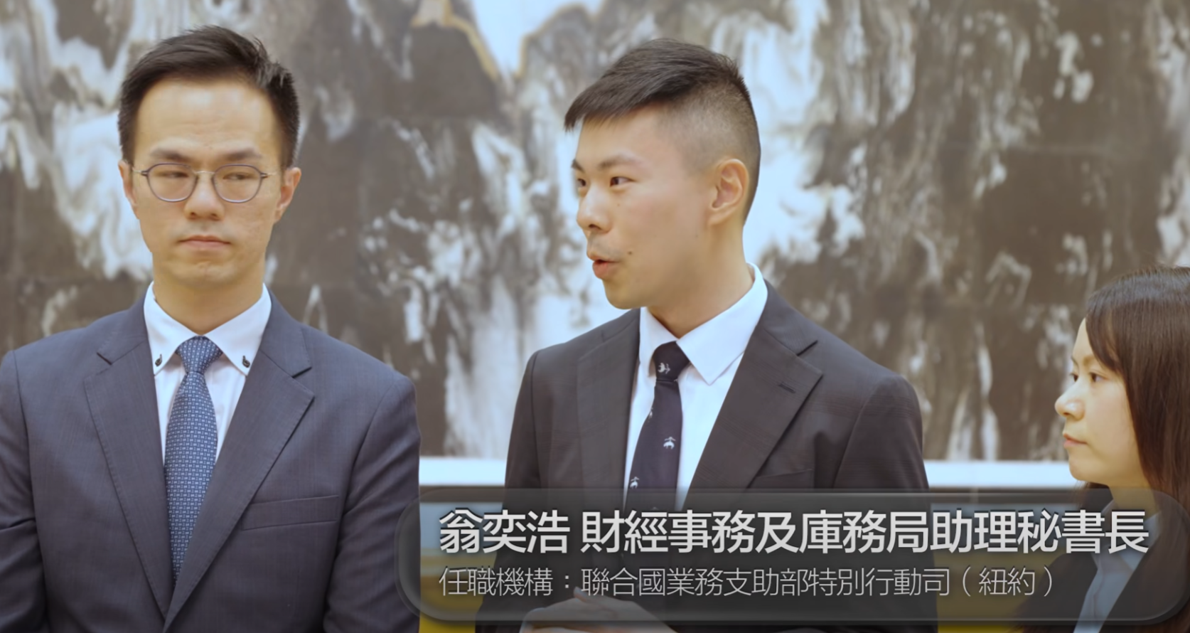 特區政府派出第三批16名來自多個部門的香港青年公務員以中國人員身分到聯合國總部出任不同職位,為期兩年。(李家超FB)