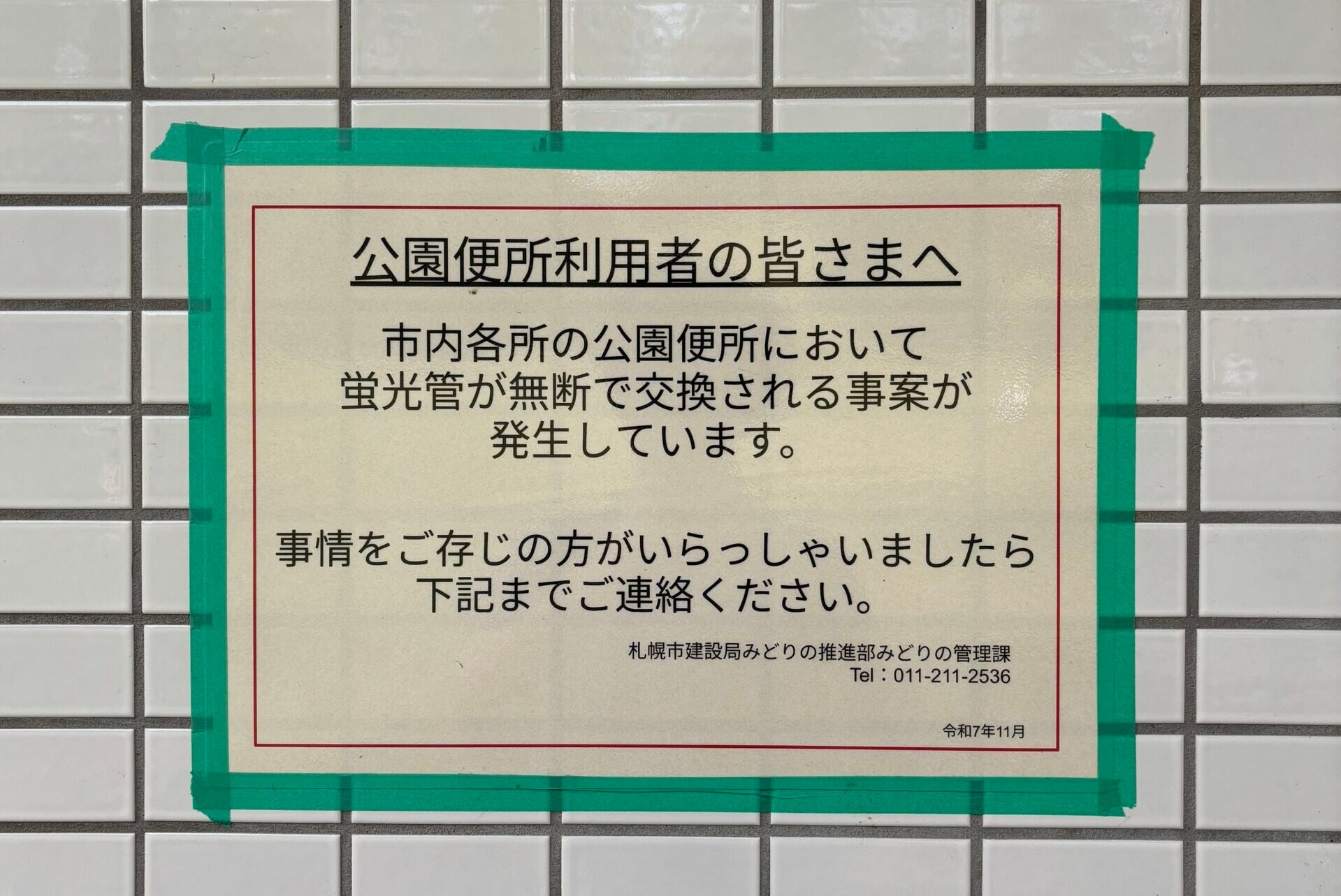 HRbykU4acAAJDSB