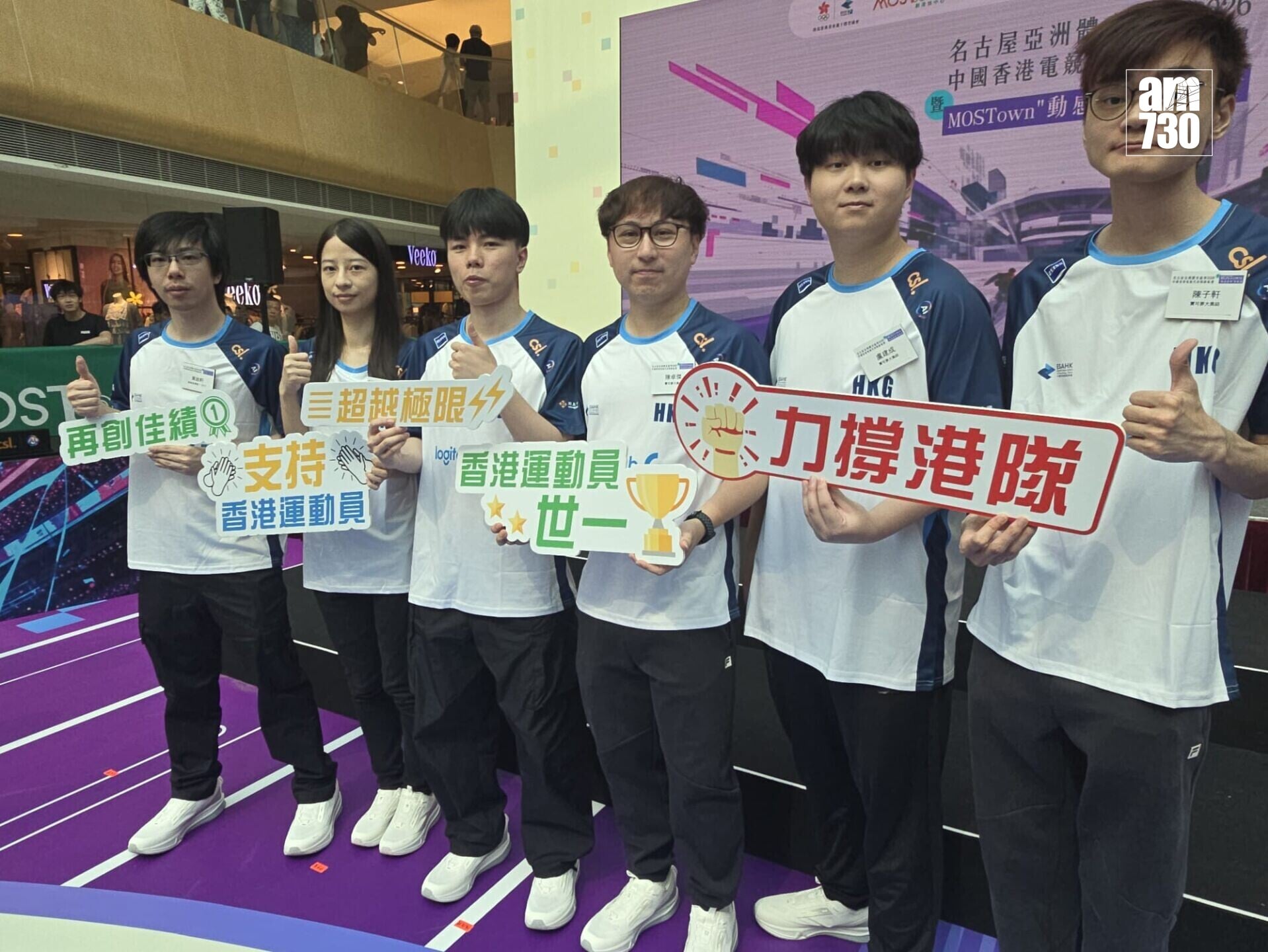 香港電競代表隊出戰名古屋亞運,51人陣容劍指金牌。(李朗僑攝)