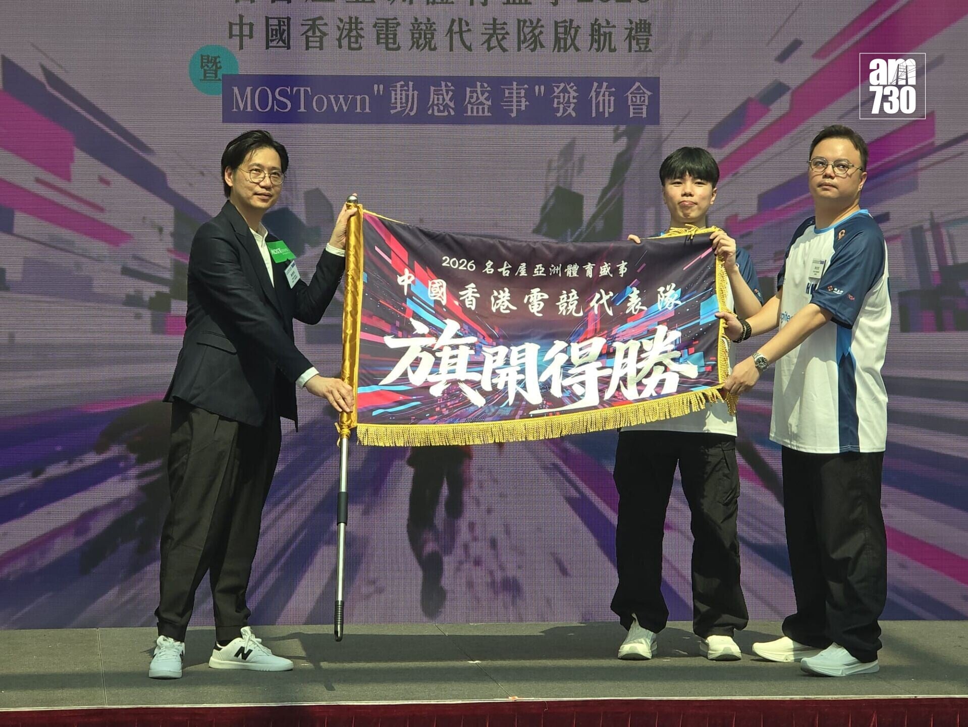 香港電競代表隊出戰名古屋亞運,51人陣容劍指金牌。(李朗僑攝)