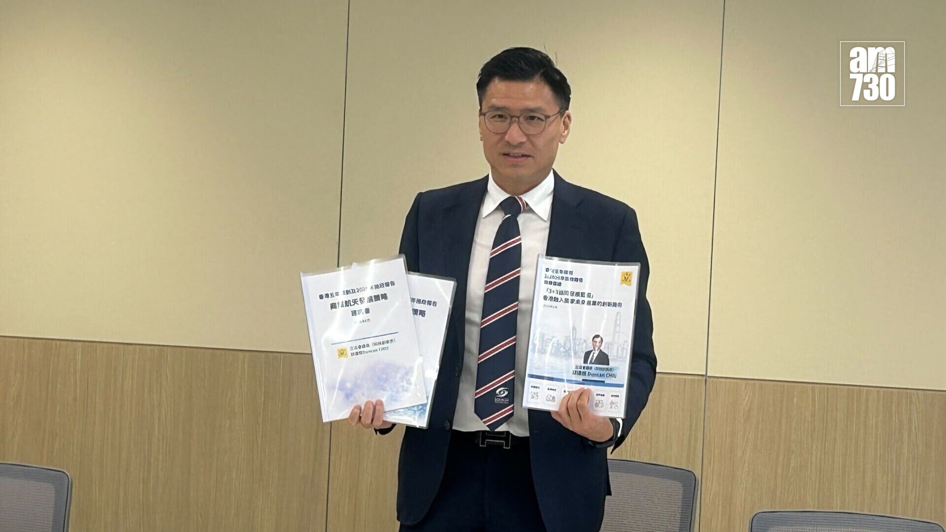 立法會科技創新界議員邱達根建議將香港打造成「國際航天樞紐」