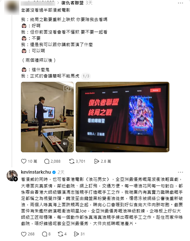 螢幕擷取畫面 2026 09 08 172449