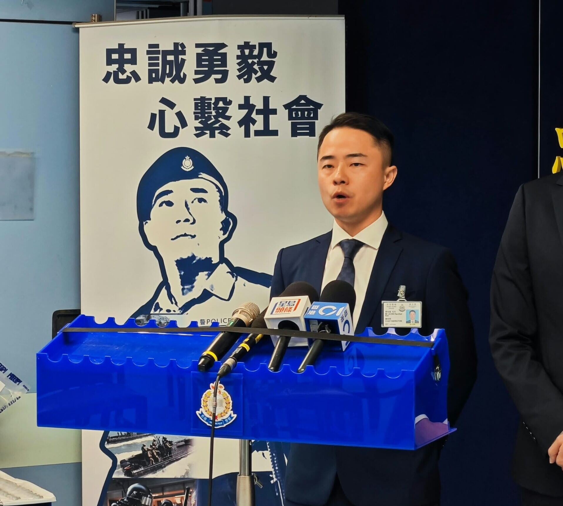 邊界警區刑事部總督察梁家進