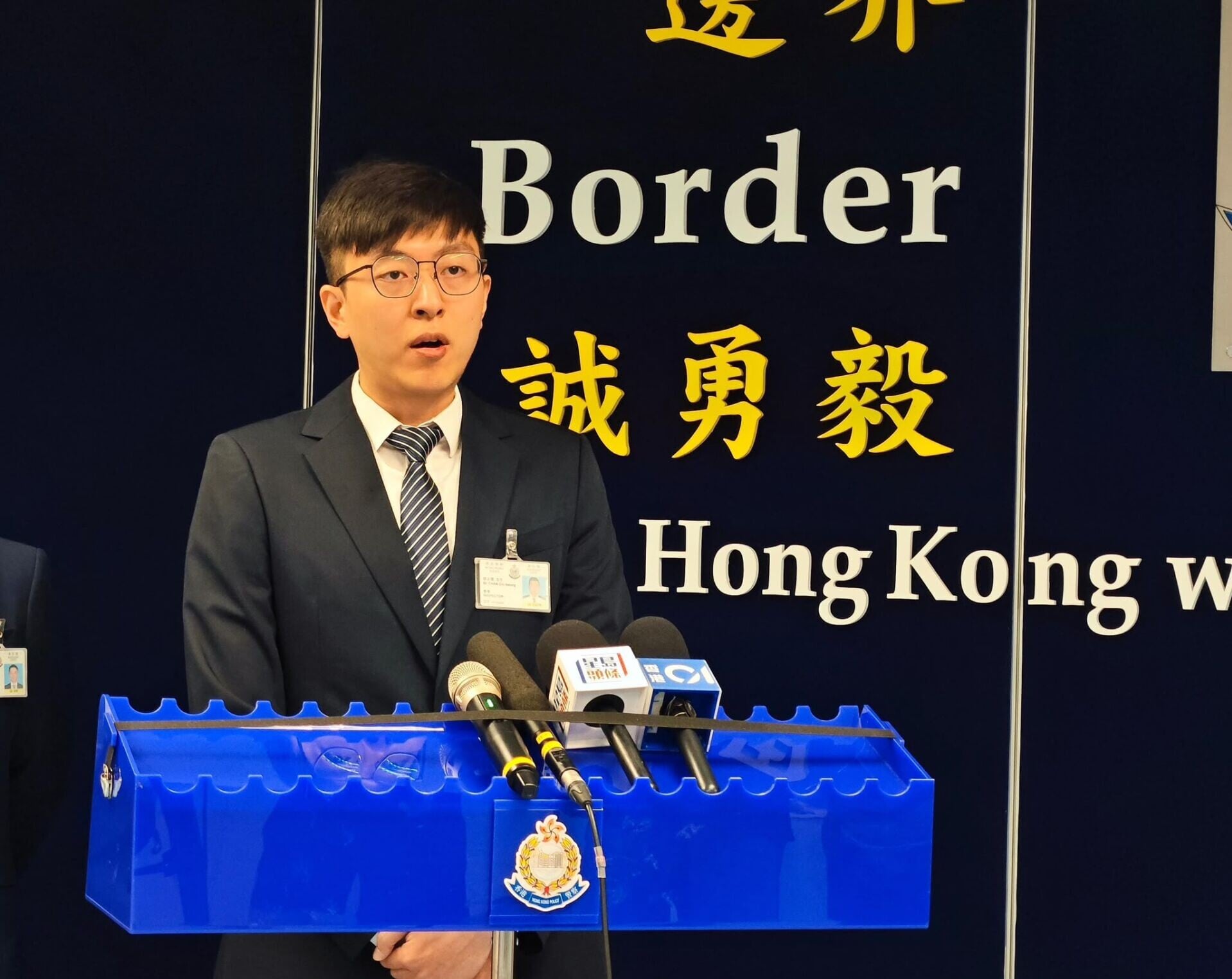 反三合會行動組督察陳志強