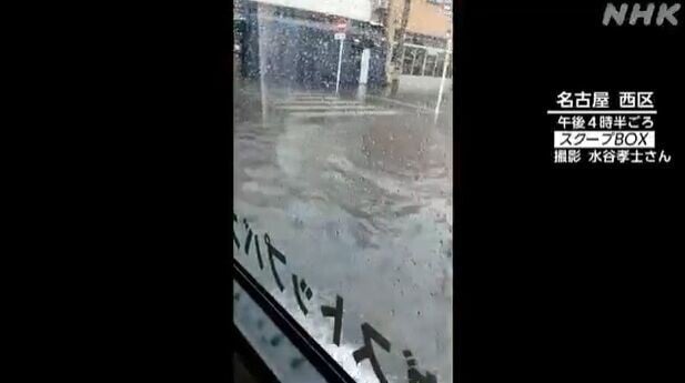 日本名古屋市暴雨