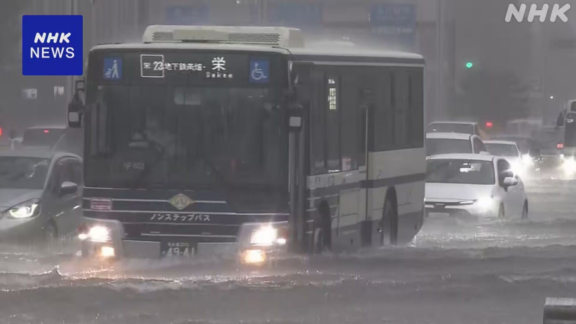 日本名古屋市暴雨