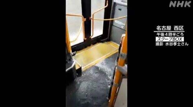 日本名古屋市暴雨