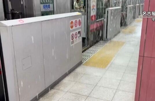 日本名古屋市暴雨