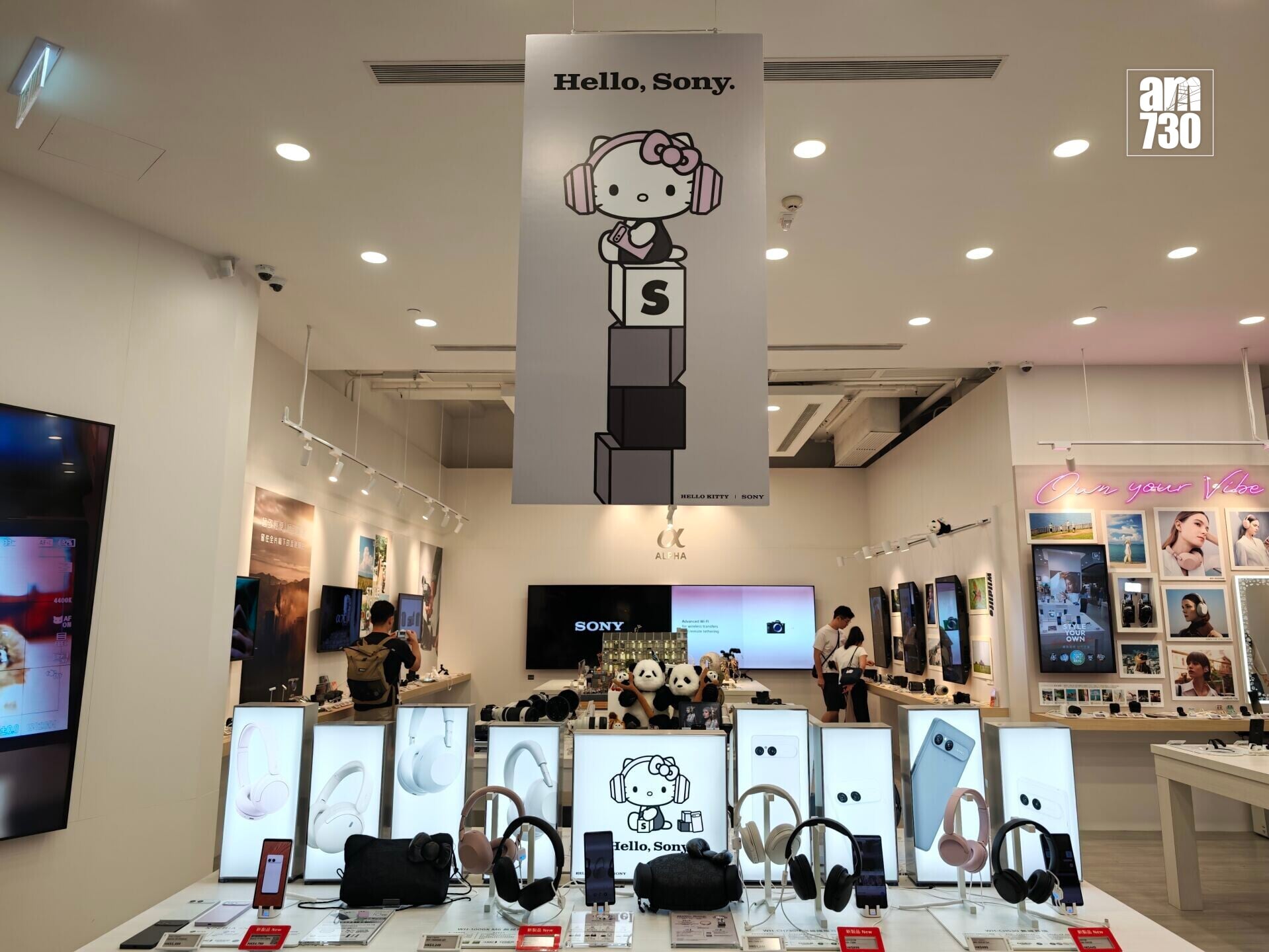 希慎廣場Sony Store展出3款聯乘套裝。