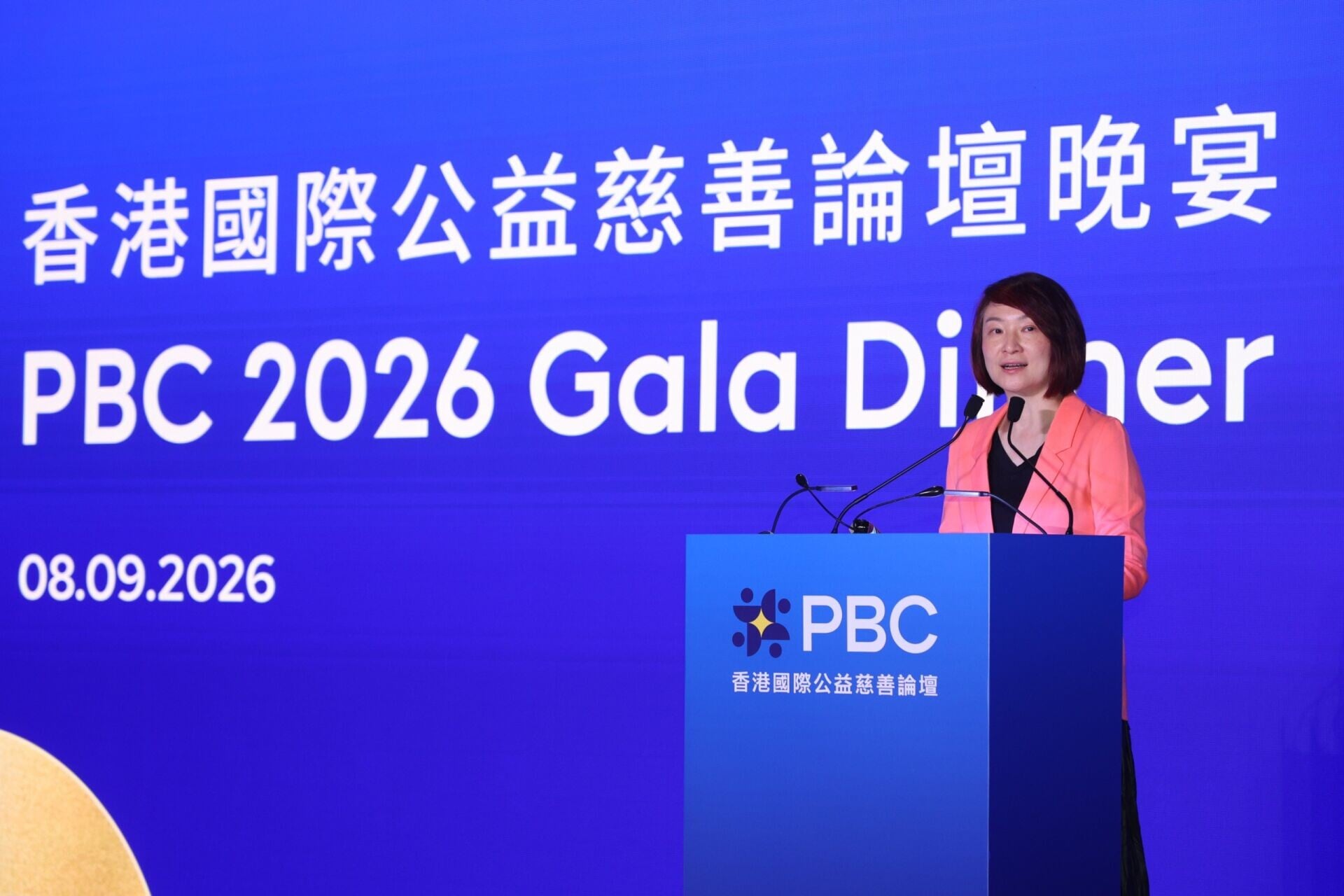 全國人大常委會委員兼立法會主席李慧琼致辭。