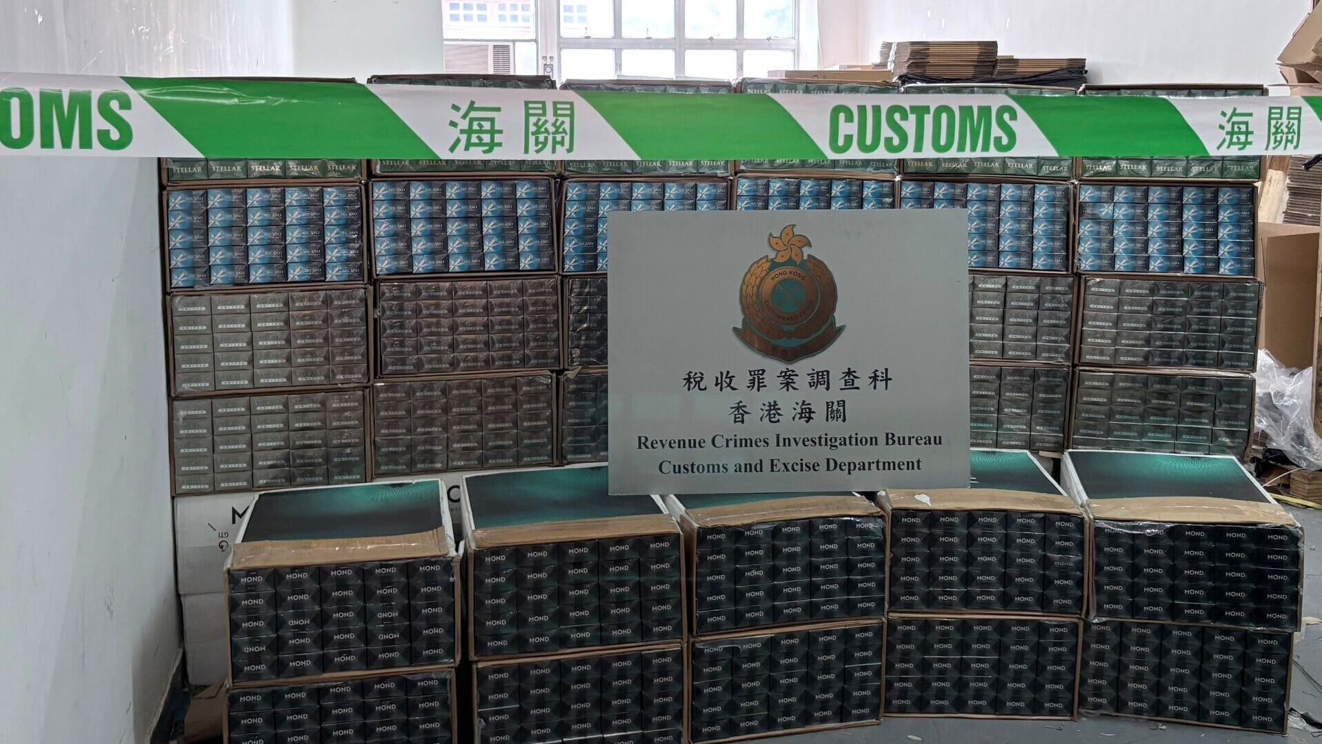 海關搗破葵涌工廈一個私煙貯存倉庫。
