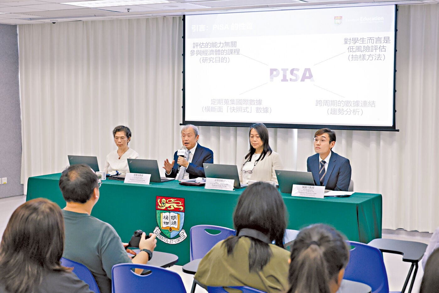 港大昨公布PISA 2025研究結果。(吳康琦攝)