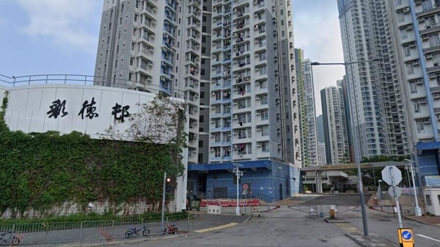 牛頭角彩德邨男子當街吸毒，搜出依托咪酯電子煙被捕。(Google Map)