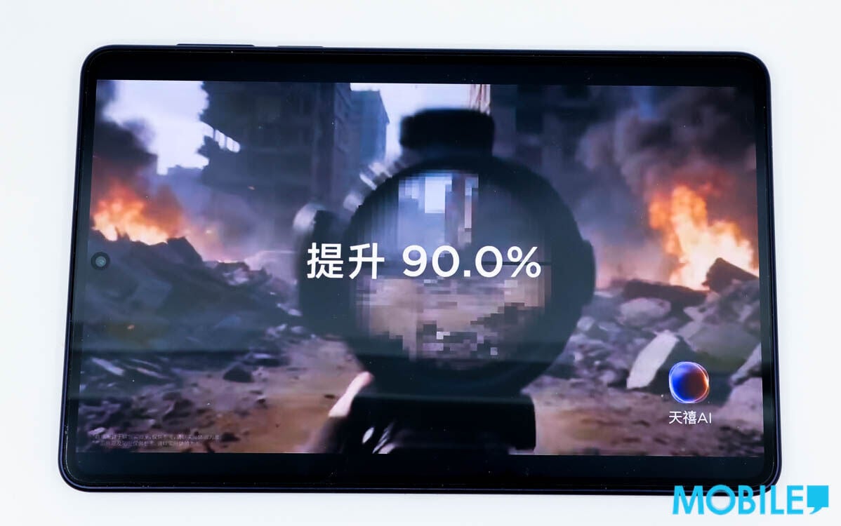 20260907 lenovo y700wj openbox 16