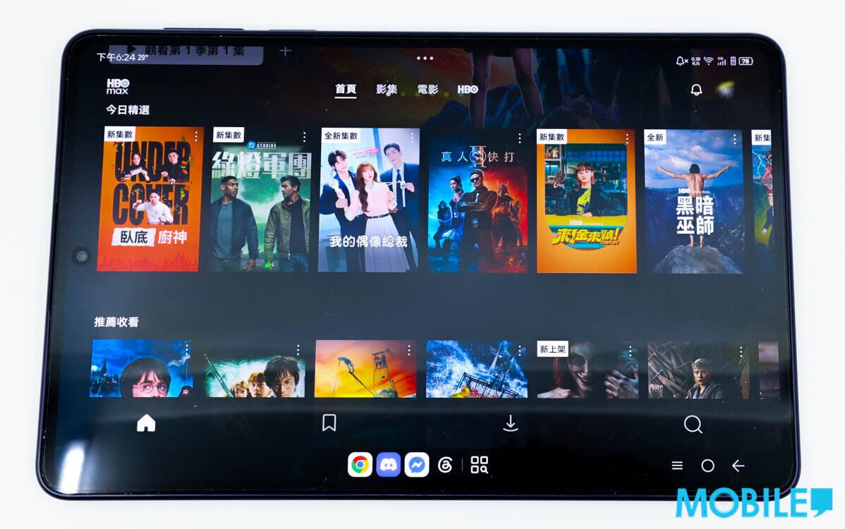 20260907 lenovo y700wj openbox 14
