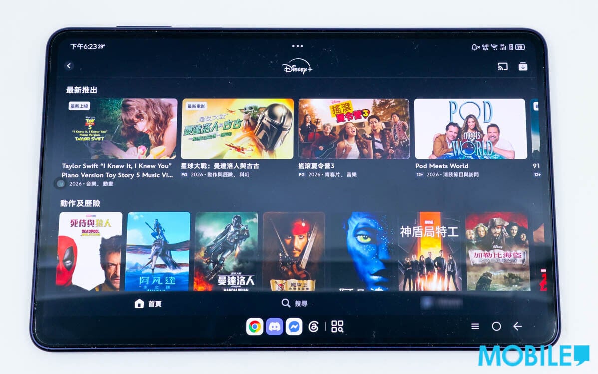 20260907 lenovo y700wj openbox 13