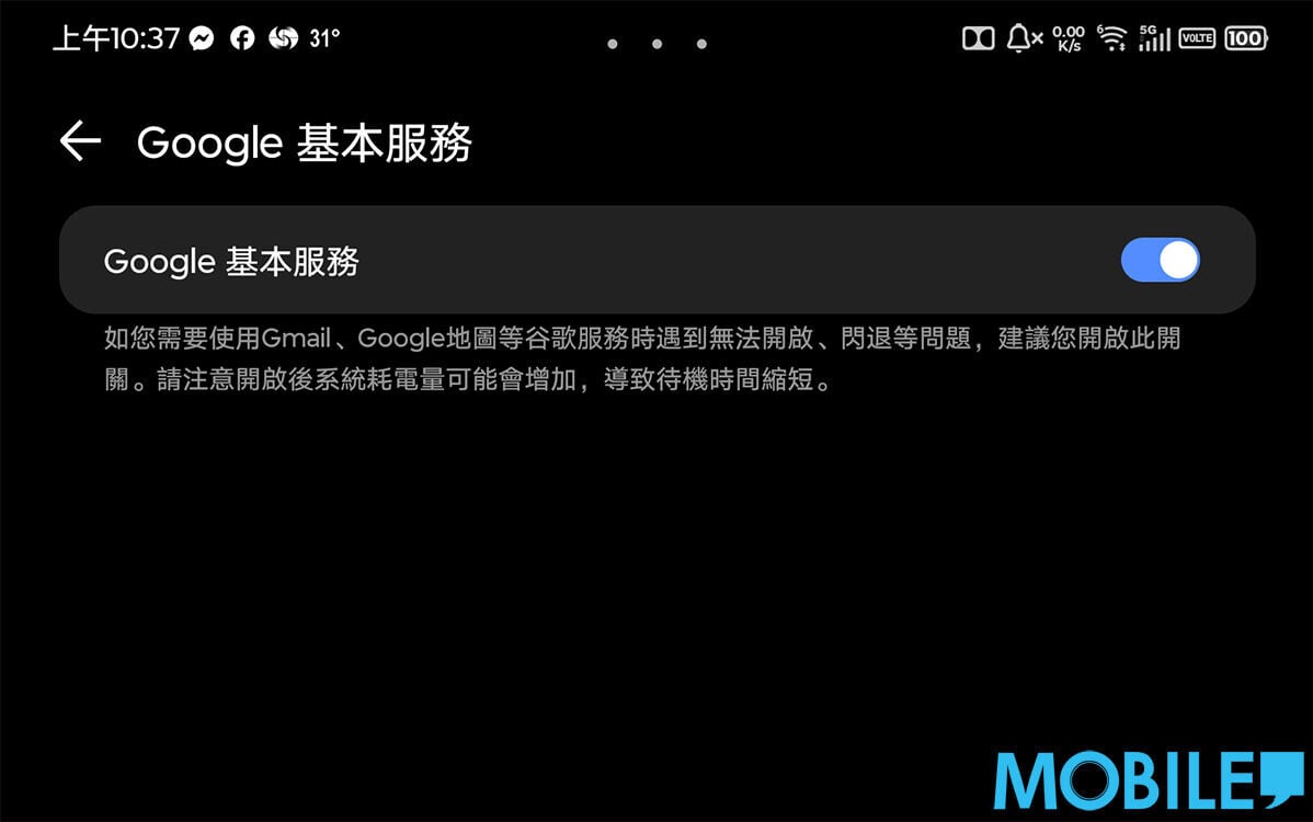 20260907 lenovo y700wj openbox 11a