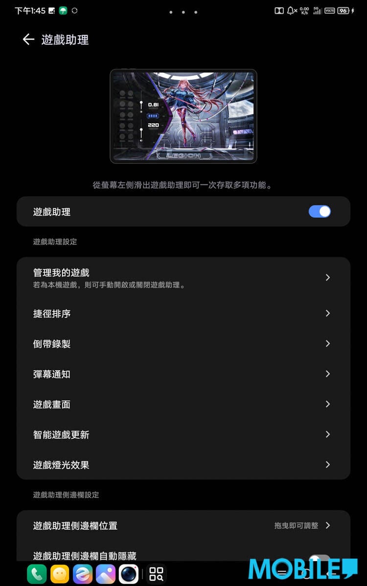 20260907 lenovo y700wj openbox a09