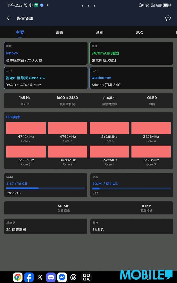 20260907 lenovo y700wj openbox a10
