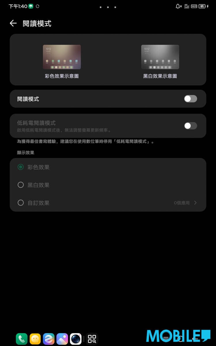 20260907 lenovo y700wj openbox a06