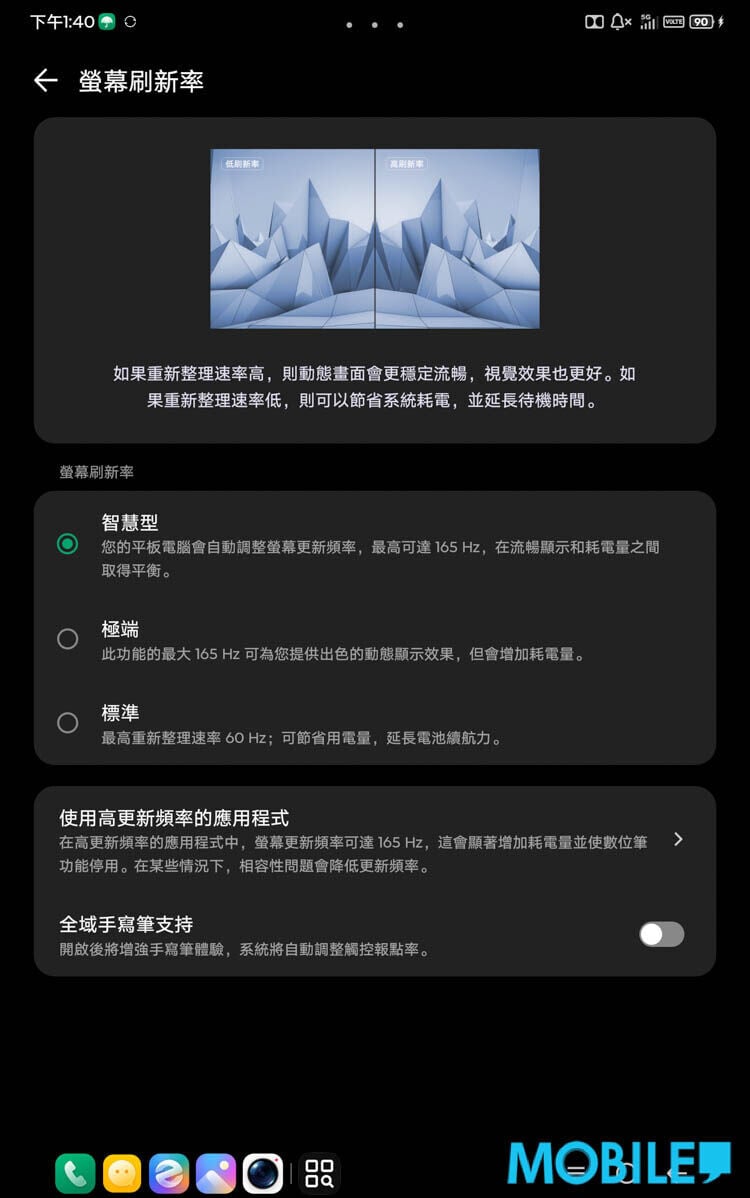 20260907 lenovo y700wj openbox a04
