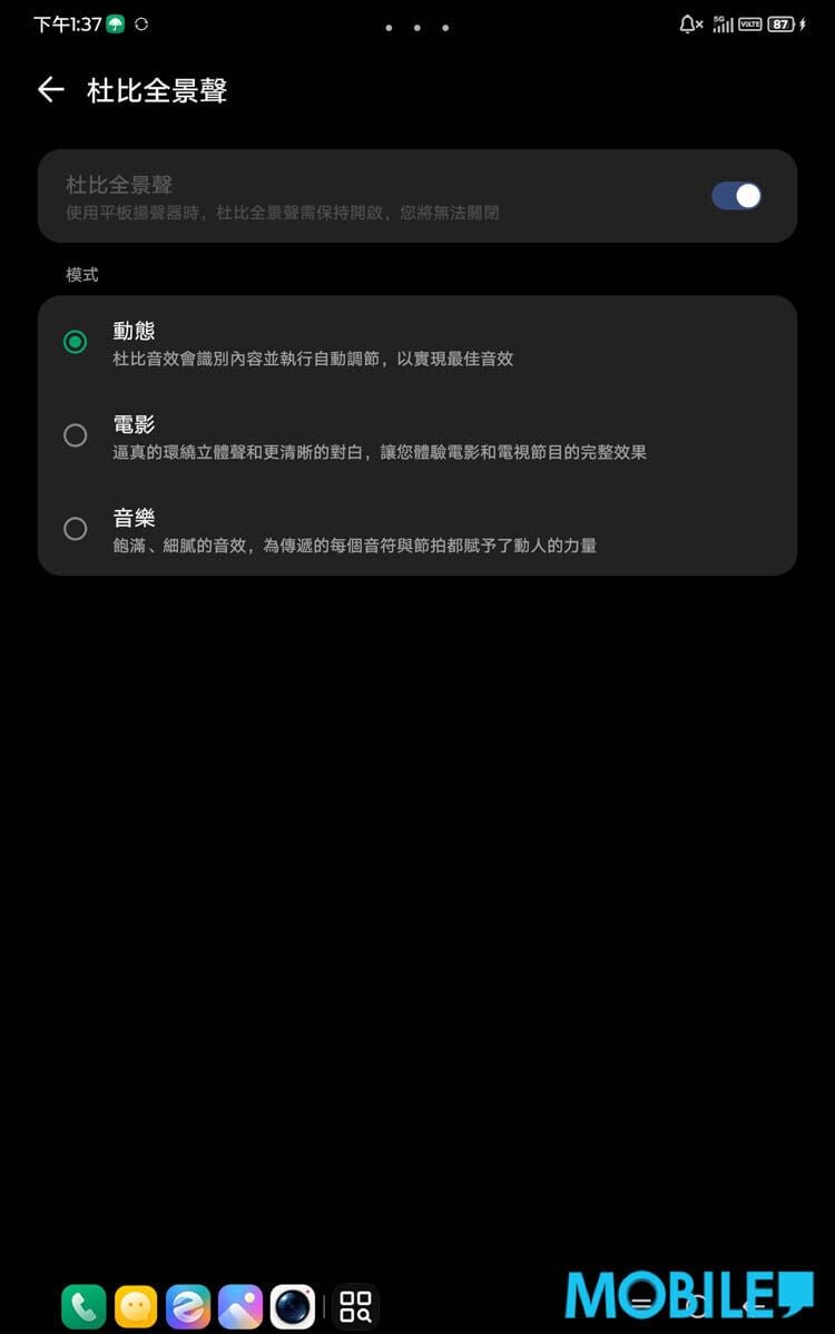 20260907 lenovo y700wj openbox a03