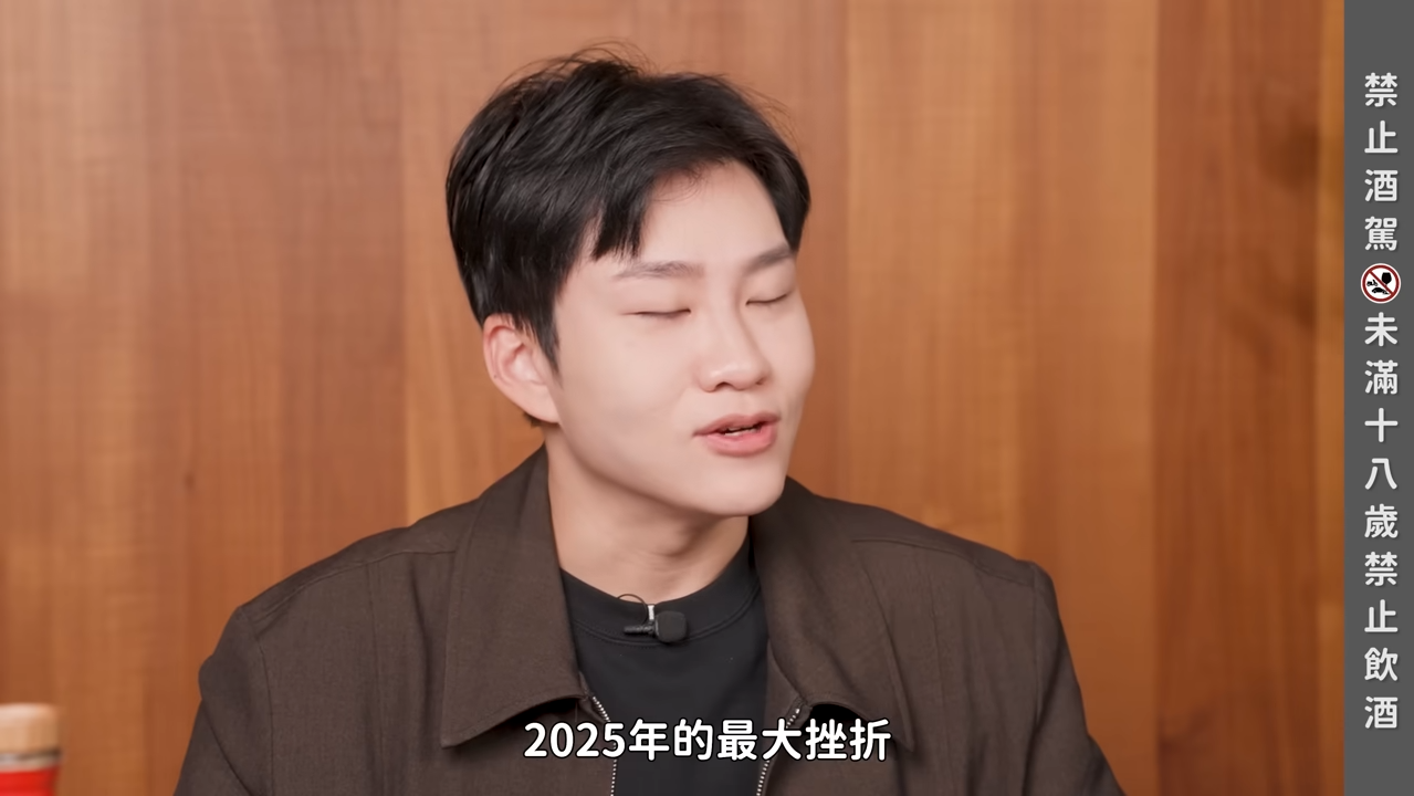 聊聊過去一年我的成長與挫折!網紅觀察室【Joeman】 0 2 screenshot
