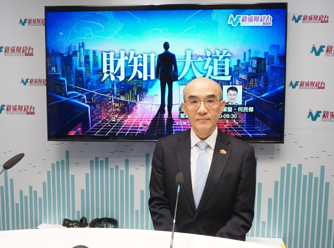 審計署署長林智遠接受新城電台節目《財知大道》訪問。(新城電台提供)