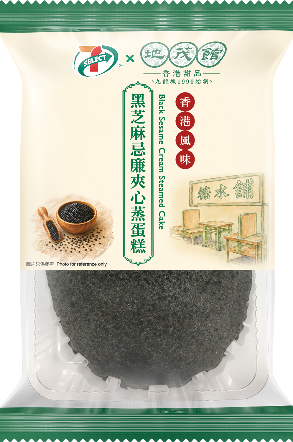 7 SELECT x 地茂館 黑芝麻忌廉夾心蒸蛋糕 1