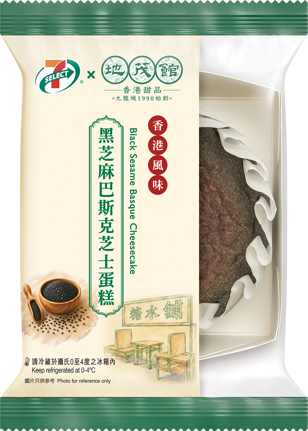 7 SELECT x 地茂館 黑芝麻巴斯克芝士蛋糕 1