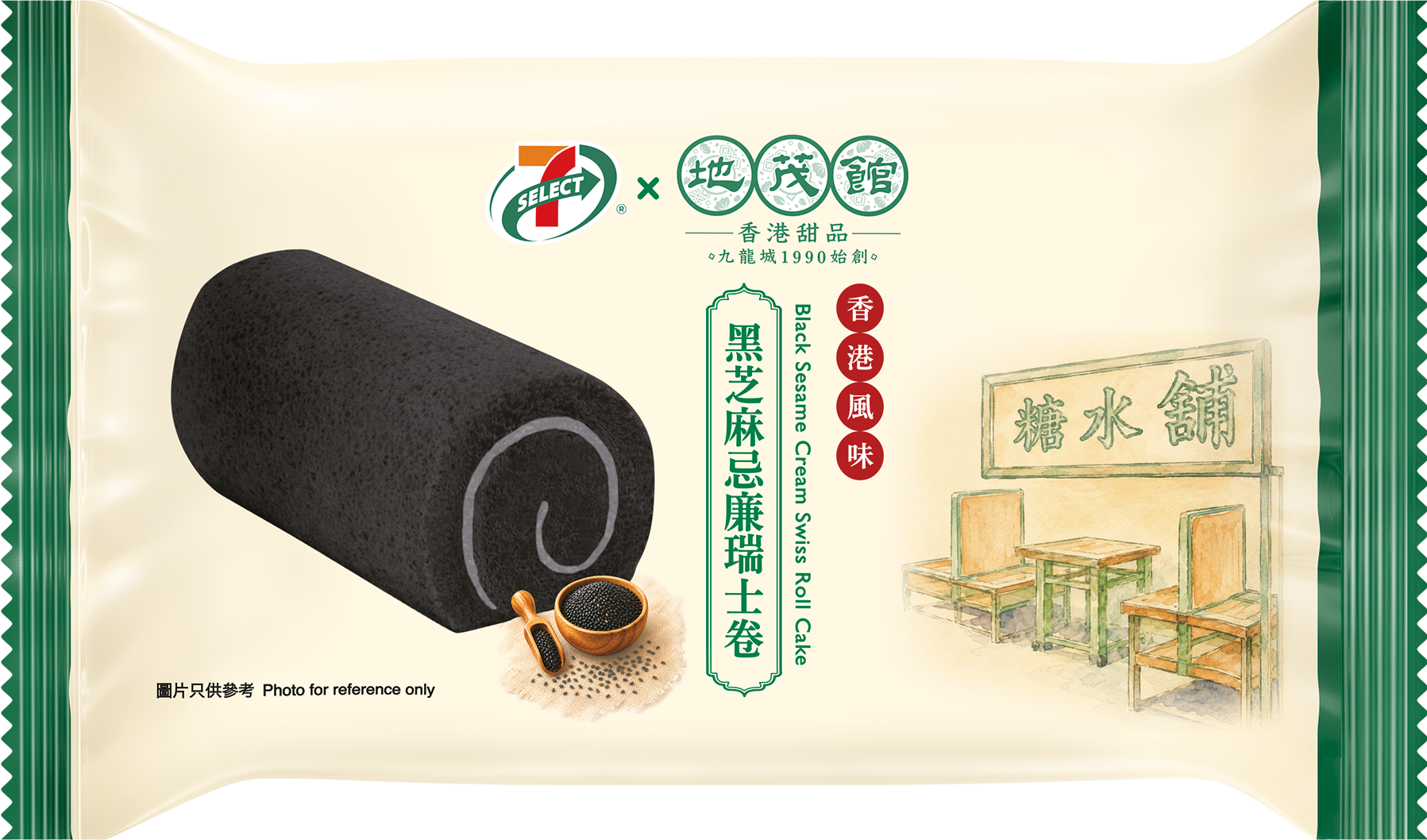 7 SELECT x 地茂館 黑芝麻忌廉瑞士卷 1