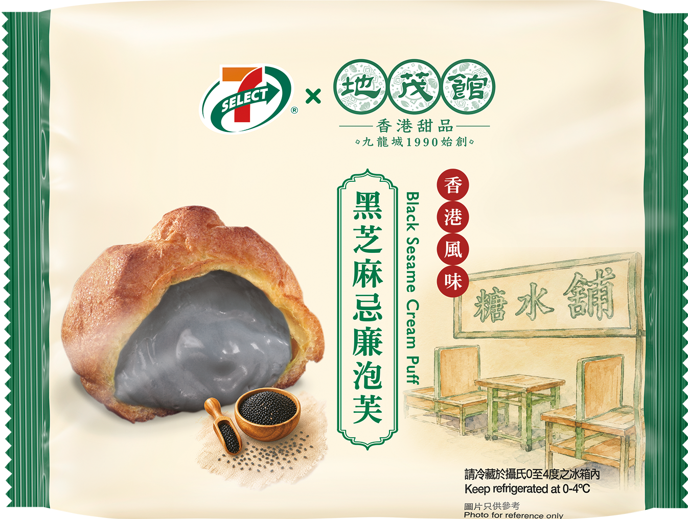 7 SELECT x 地茂館 黑芝麻忌廉泡芙 1