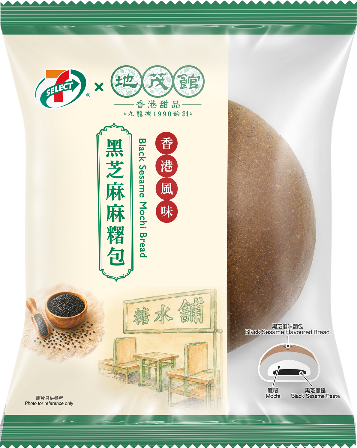 7 SELECT x 地茂館 黑芝麻麻糬包 1