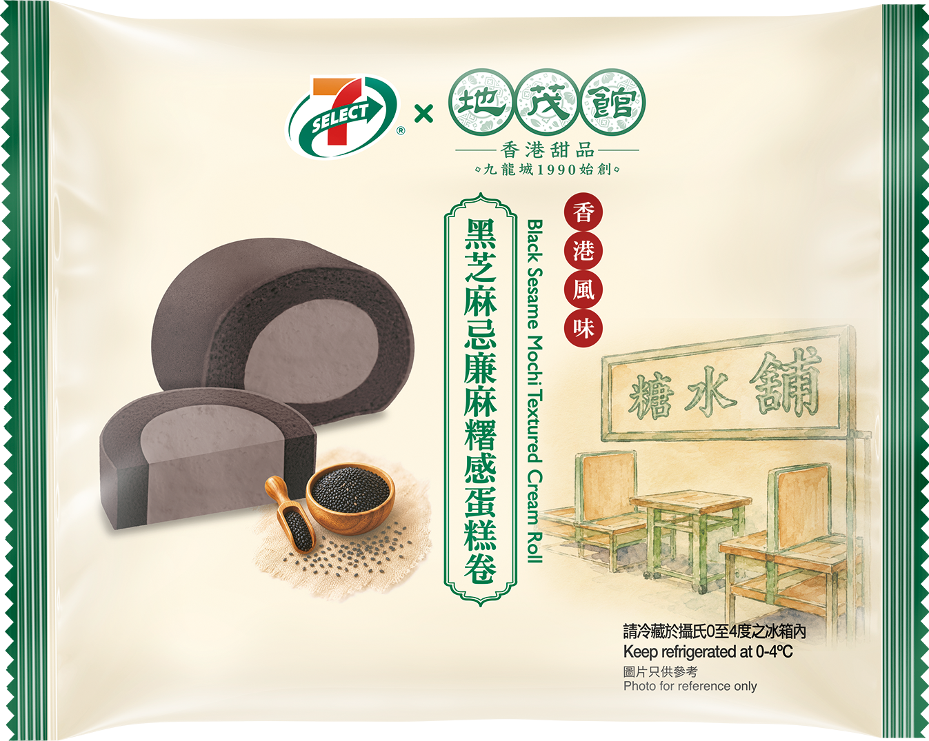 7 SELECT x 地茂館 黑芝麻忌廉麻糬感蛋糕卷 1