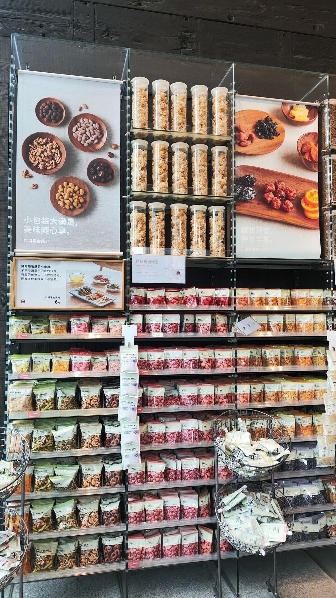 没住MUJI酒店,逛懂了深圳这家店的零售巧思 4 Linda的生活志 來自小紅書網頁版