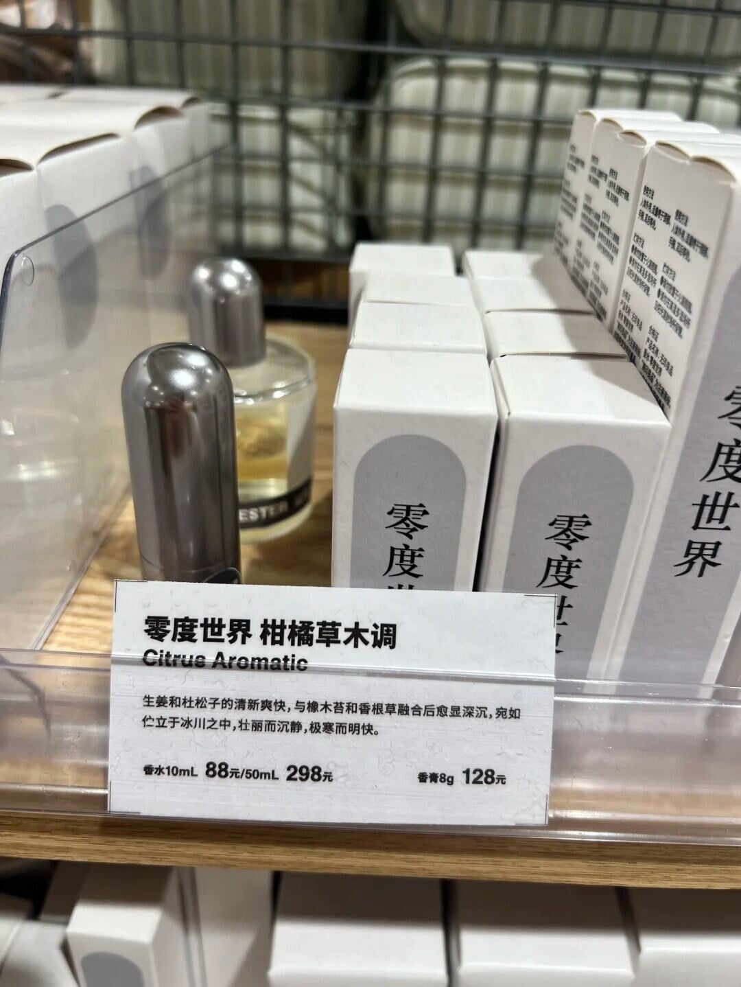 Muji怎么这么会做香!!! 3 Sunsh1ne 來自小紅書網頁版